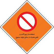 salon , gold , tel , forbidden , طلا , جواهرات , موبایل , 
