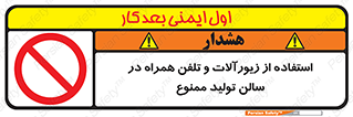 salon , gold , tel , forbidden , طلا , جواهرات , موبایل , 