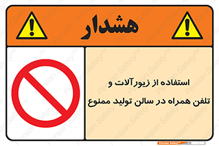 salon , gold , tel , forbidden , طلا , جواهرات , موبایل , 