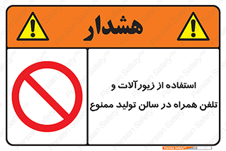 salon , gold , tel , forbidden , طلا , جواهرات , موبایل , 