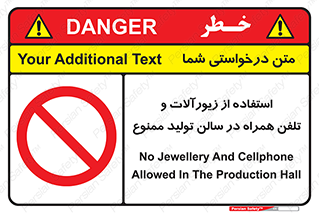 salon , gold , tel , forbidden , طلا , جواهرات , موبایل , 