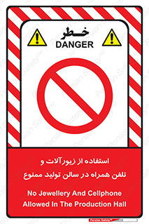 salon , gold , tel , forbidden , طلا , جواهرات , موبایل , 