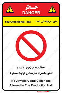 salon , gold , tel , forbidden , طلا , جواهرات , موبایل , 