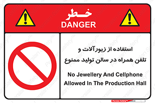 salon , gold , tel , forbidden , طلا , جواهرات , موبایل , 