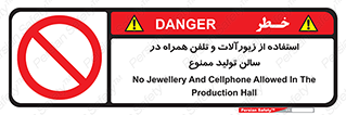 salon , gold , tel , forbidden , طلا , جواهرات , موبایل , 