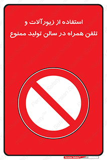 salon , gold , tel , forbidden , طلا , جواهرات , موبایل , 