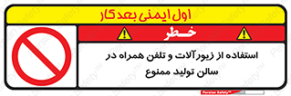 salon , gold , tel , forbidden , طلا , جواهرات , موبایل , 