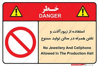 salon , gold , tel , forbidden , طلا , جواهرات , موبایل , 