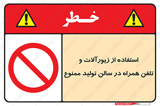salon , gold , tel , forbidden , طلا , جواهرات , موبایل , 