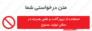 salon , gold , tel , forbidden , طلا , جواهرات , موبایل , 