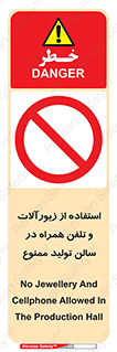 salon , gold , tel , forbidden , طلا , جواهرات , موبایل , 