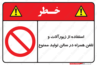 salon , gold , tel , forbidden , طلا , جواهرات , موبایل , 