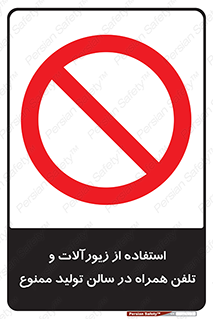 salon , gold , tel , forbidden , طلا , جواهرات , موبایل , 