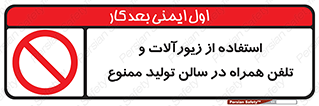 salon , gold , tel , forbidden , طلا , جواهرات , موبایل , 