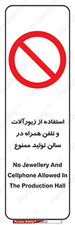 salon , gold , tel , forbidden , طلا , جواهرات , موبایل , 