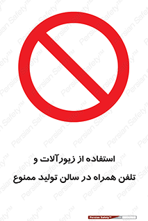 salon , gold , tel , forbidden , طلا , جواهرات , موبایل , 