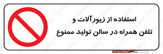 salon , gold , tel , forbidden , طلا , جواهرات , موبایل , 