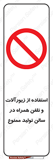 salon , gold , tel , forbidden , طلا , جواهرات , موبایل , 