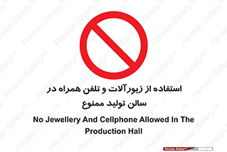 salon , gold , tel , forbidden , طلا , جواهرات , موبایل , 
