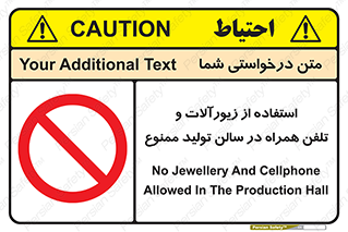 salon , gold , tel , forbidden , طلا , جواهرات , موبایل , 