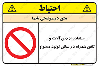 salon , gold , tel , forbidden , طلا , جواهرات , موبایل , 