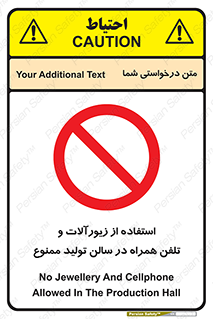salon , gold , tel , forbidden , طلا , جواهرات , موبایل , 