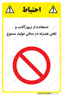 salon , gold , tel , forbidden , طلا , جواهرات , موبایل , 