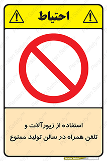 salon , gold , tel , forbidden , طلا , جواهرات , موبایل , 