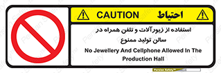 salon , gold , tel , forbidden , طلا , جواهرات , موبایل , 