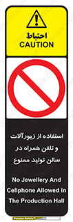 salon , gold , tel , forbidden , طلا , جواهرات , موبایل , 