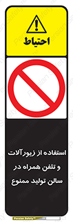 salon , gold , tel , forbidden , طلا , جواهرات , موبایل , 