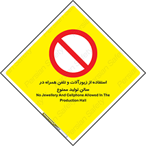 salon , gold , tel , forbidden , طلا , جواهرات , موبایل , 