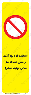 salon , gold , tel , forbidden , طلا , جواهرات , موبایل , 