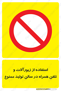 salon , gold , tel , forbidden , طلا , جواهرات , موبایل , 