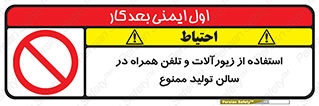 salon , gold , tel , forbidden , طلا , جواهرات , موبایل , 