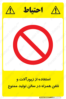 salon , gold , tel , forbidden , طلا , جواهرات , موبایل , 
