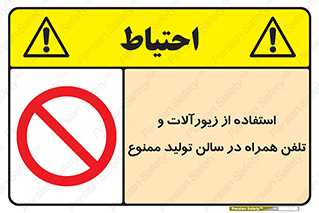 salon , gold , tel , forbidden , طلا , جواهرات , موبایل , 