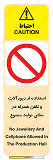 salon , gold , tel , forbidden , طلا , جواهرات , موبایل , 