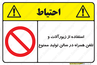 salon , gold , tel , forbidden , طلا , جواهرات , موبایل , 