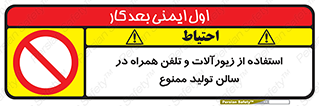 salon , gold , tel , forbidden , طلا , جواهرات , موبایل , 
