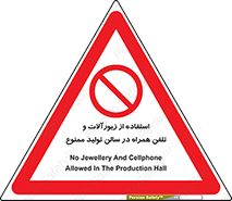 salon , gold , tel , forbidden , طلا , جواهرات , موبایل , 