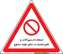 salon , gold , tel , forbidden , طلا , جواهرات , موبایل , 