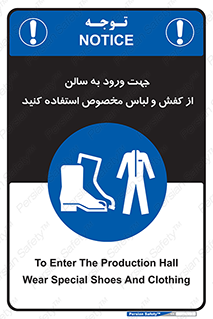wear , sandal , dress , salon , پوتین , بوت , صندل , دمپایی , تجهیزات , 