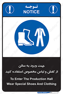 wear , sandal , dress , salon , پوتین , بوت , صندل , دمپایی , تجهیزات , 
