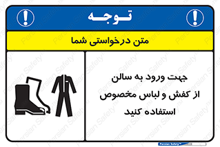 wear , sandal , dress , salon , پوتین , بوت , صندل , دمپایی , تجهیزات , 