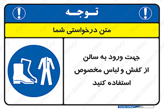 wear , sandal , dress , salon , پوتین , بوت , صندل , دمپایی , تجهیزات , 