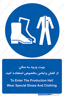 wear , sandal , dress , salon , پوتین , بوت , صندل , دمپایی , تجهیزات , 