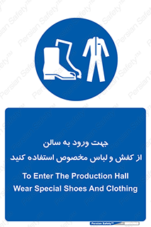 wear , sandal , dress , salon , پوتین , بوت , صندل , دمپایی , تجهیزات , 