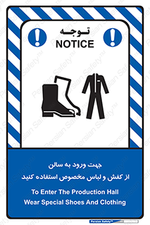 wear , sandal , dress , salon , پوتین , بوت , صندل , دمپایی , تجهیزات , 