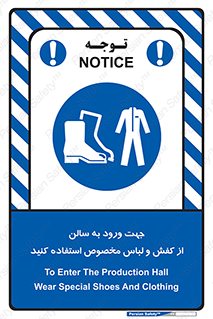 wear , sandal , dress , salon , پوتین , بوت , صندل , دمپایی , تجهیزات , 